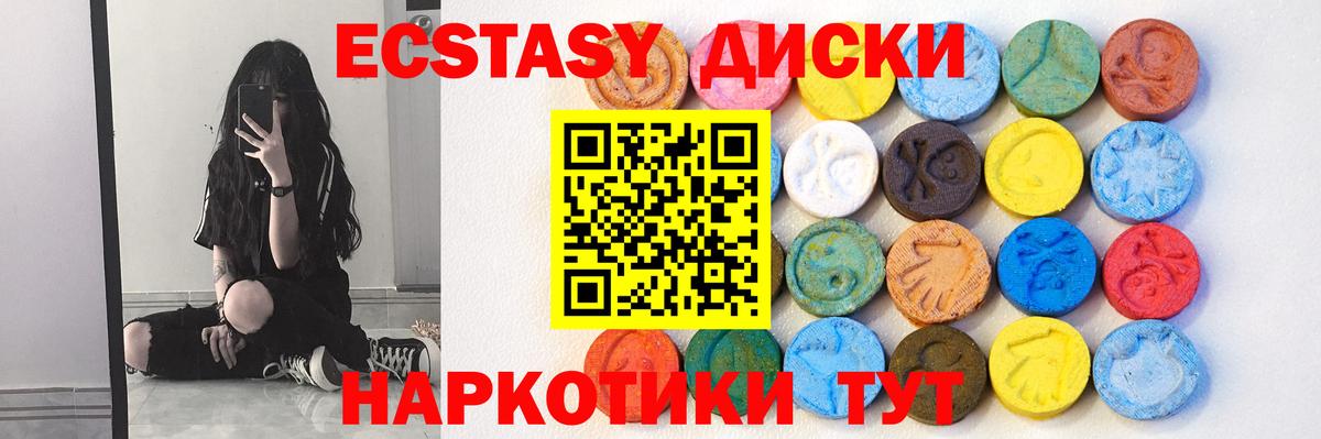 Губаха  Экстази TESLA  kraken tor  Вход с VPN  Экстази louis Vuitton  сайты даркнета Telegram  ЭКСТАЗИ 