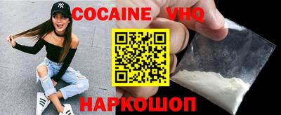 герыч Малгобек