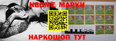 молекула духа Можайск