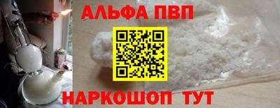 молекула духа Можайск