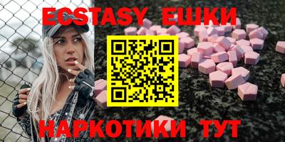 прущие грибы Малоярославец