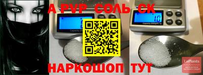 молекула духа Можайск