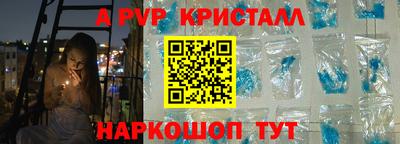 прущие грибы Малоярославец