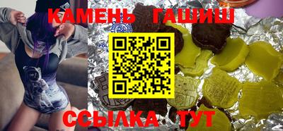 герыч Малгобек