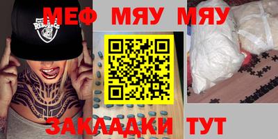 MDMA Premium VHQ Мариинск
