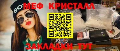 герыч Малгобек