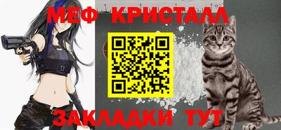 мефедрон VHQ Можга